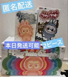 Big Into Fergy & Exciting Macaronセット - メルカリ