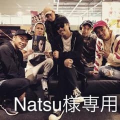 Natsu様専用のサムネイル