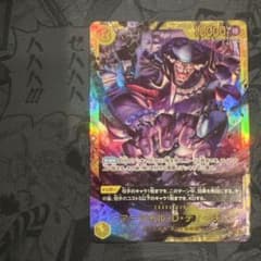ワンピースカード マーシャル・D・ティーチ op16-119 sec - メルカリ