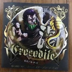 輩缶バッジ クロコダイルのサムネイル
