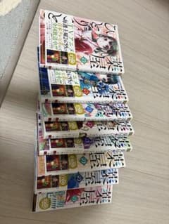 薬屋のひとりごと 漫画 9巻〜１３巻セットのサムネイル