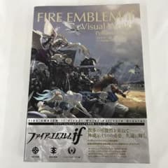 ファイアーエムブレムif ビジュアル資料集 ペルシード・クリスタル