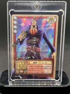 旧ワンピースカードゲーム ノーランド 【希少・当時物】のサムネイル