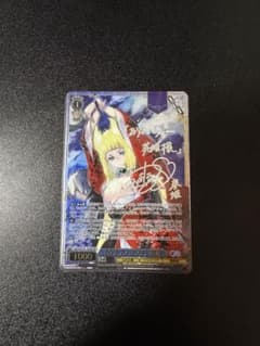 ヴァイスシュヴァルツ 「ウチデノコヅチ」春姫 SP - メルカリ