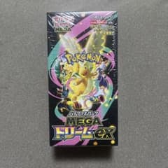 シュリンク付き】ポケモンカードゲーム MEGAドリームex新品未開封 1box