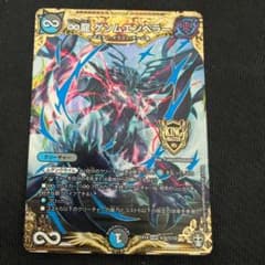 ∞龍ゲンムエンペラー EX弾シク シークレット - メルカリ