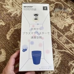 即納SHARP 空気清浄照明のサムネイル