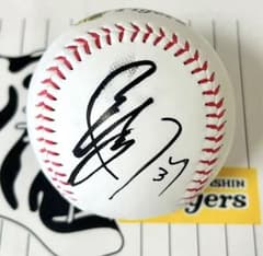 及川雅貴 阪神タイガース 阪神 春季キャンプ キャンプ限定ロゴボール