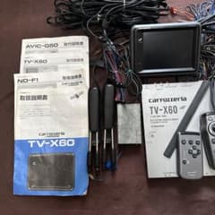 ⭐️ 当時ものCarrozzeria ダイバーシティアンテナ付きナビTVセット