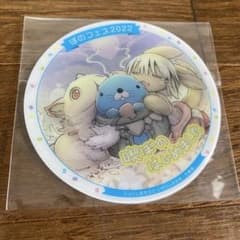 ぼのフェス　2022 メイドインアビス　ナナチのサムネイル