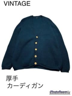 厚手　カーディガン　VINTAGE ヴィンテージ　ビンテージ　ネイビー　紺のサムネイル