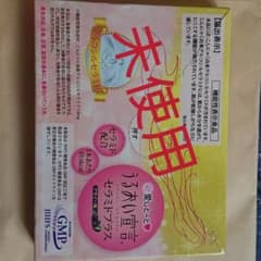 うるおい宣言のサムネイル