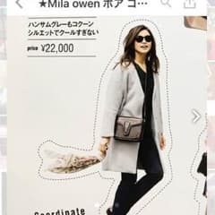akka様専用‼️ ☆ミラオーウェン    サイズ0 完売品のサムネイル