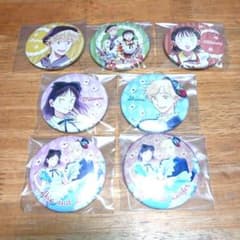スキップとローファー 全6種 ＋レア1種 缶バッジ 岩倉美津未 志摩聡介