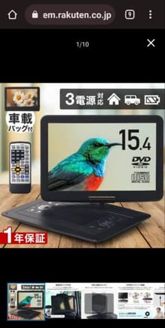 進撃の巨人軍様専用のサムネイル
