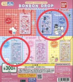 サンリオ ボンボン ドロップ ミニチュアチャーム2 はぴだんぶい シナモロールのサムネイル