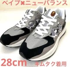 美品】希少 ベイプ×ニューバランス スニーカー M5740BAP キムタク着用 