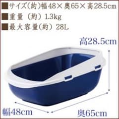 猫用 大型トイレのサムネイル