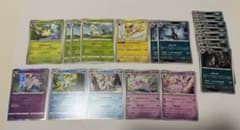 ポケモンカード ブイズまとめ売り 27枚セットのサムネイル