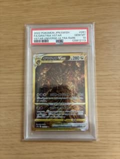 k*a様 PSA10 ギラティナVSTAR URのサムネイル