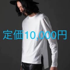LHP 2015AW web限定カットソーのサムネイル