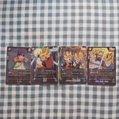 ドラゴンボールフュージョンワールド カード4枚セットのサムネイル