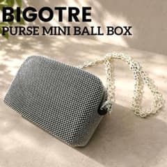 BIGOTRE ビゴター ボックス ショルダーバッグ メタルボール シルバー