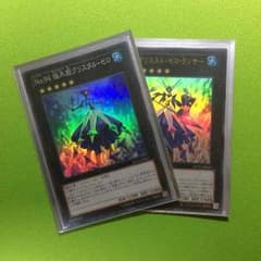 遊戯王 クリスタル・ゼロ・ランサーのサムネイル