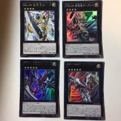 遊戯王 ホープセットのサムネイル