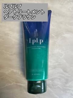 LPLP ヘアカラートリートメント ダークブラウン　200gのサムネイル