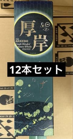 厚岸ウイスキー 夏至 12本セット | Mercari