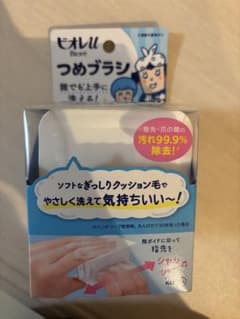 【花王】ビオレu つめブラシ 1個入 〔手指爪衛生用品〕のサムネイル