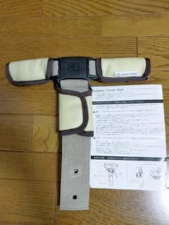大和屋　セーフティチェアベルト　YC-01のサムネイル