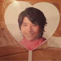 佐藤勝利 うちわのサムネイル