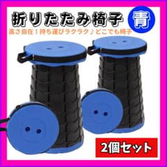 折りたたみ椅子 2個セット 青のサムネイル