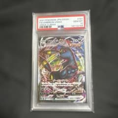 PSA10 ブラッキーVMAX CSR ポケモンカード - メルカリ