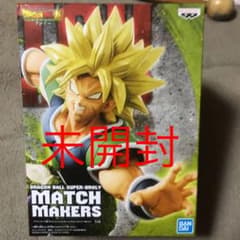 ドラゴンボール ブロリー フィギュアのサムネイル