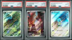 PSA10 3連番 フシギダネAR ヒトカゲAR ゼニガメAR 151 - メルカリ