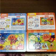 ガスト アンパンマン ミニパズル2セットのサムネイル