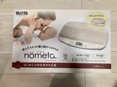 ☆ruka27様専用☆のサムネイル