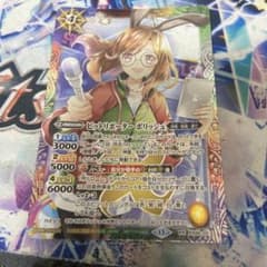ピットリポーターポリッシュ バトスピ ファラ - メルカリ