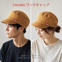 CHUMS ワークキャップ マスタードのサムネイル