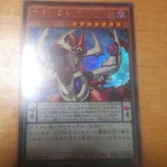 遊戯王のカードのサムネイル