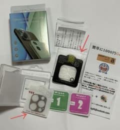 iPhone12pro カメラカバー2個セット　カメラ保護カバーのサムネイル
