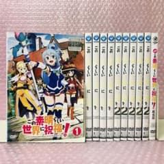 이 멋진 세계에 축복을! DVD 전권 세트 1기+2기+극장판