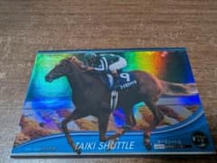 タイキシャトル OWNER'S HORSE OH01-H064のサムネイル