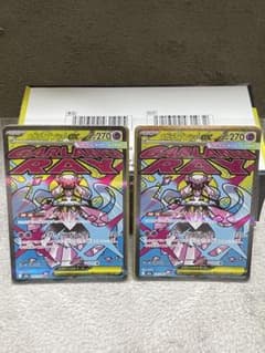 メガディアンシーex 2枚セット ポケモンカードのサムネイル