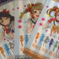 3枚セット ラブライブのサムネイル