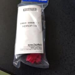 COMTEC HDROP-14 駐車監視・直接配線コードのサムネイル