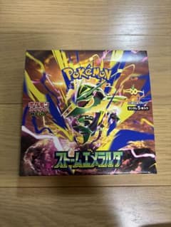 ストームエメラルダ BOX シュリンクなし ペリペリ付き 未開封 新品